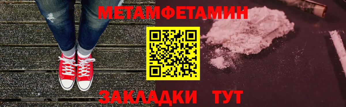 Кызыл  АМФЕТАМИН VHQ  Вход с VPN 