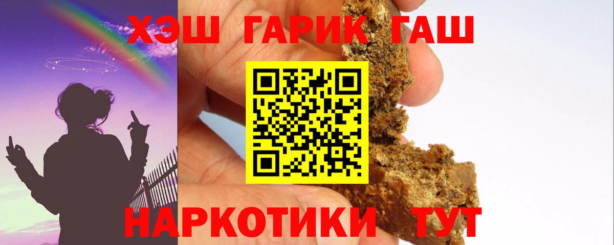 Гашиш Изолятор Кызыл