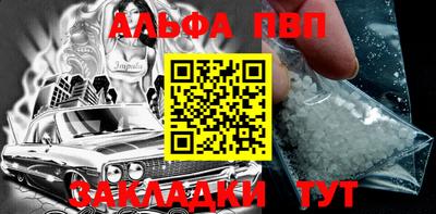 бутират Камышлов