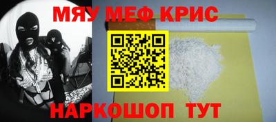 бутират Камышлов