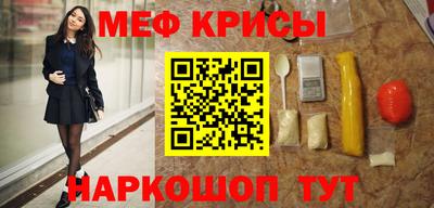 бутират Камышлов