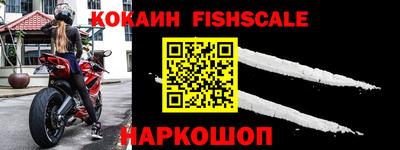 кристаллы Канаш