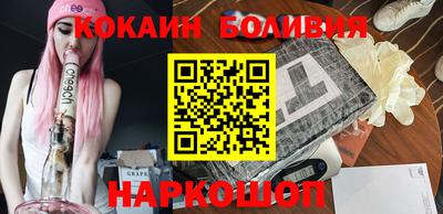 бутират Камышлов