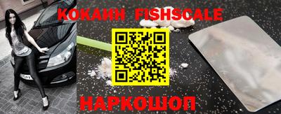 бутират Камышлов