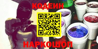 PSILOCYBIN Кандалакша