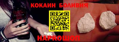 кристаллы Канаш