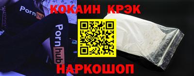 кристаллы Канаш