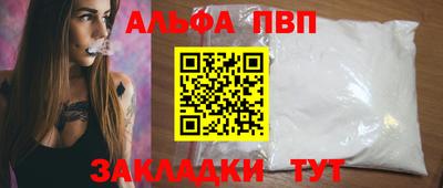 бутират Камышлов