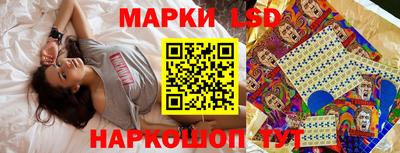 бутират Камышлов