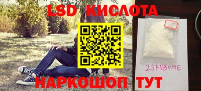 кристаллы Канаш