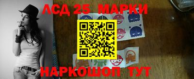 PSILOCYBIN Кандалакша