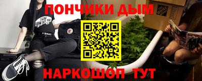 бутират Камышлов