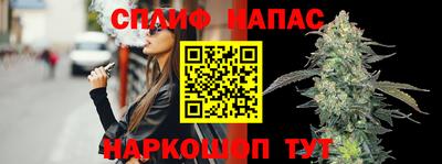 бутират Камышлов