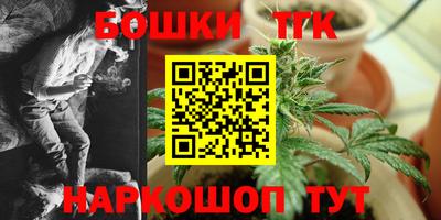 кристаллы Канаш