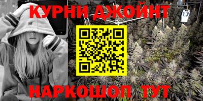 бутират Камышлов