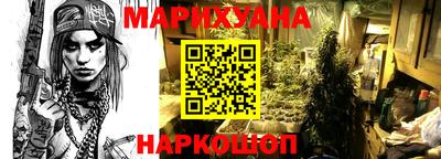 кристаллы Канаш