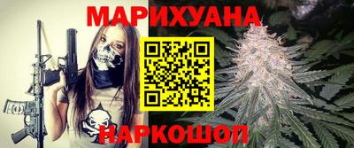 бутират Камышлов