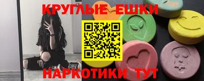 PSILOCYBIN Кандалакша