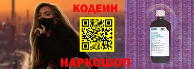кристаллы Канаш