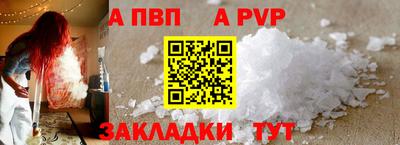 PSILOCYBIN Кандалакша