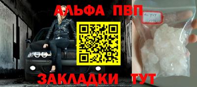 кристаллы Канаш