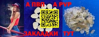 кристаллы Канаш