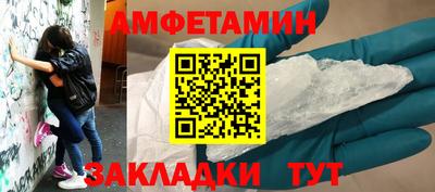 кристаллы Канаш