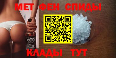 кристаллы Канаш