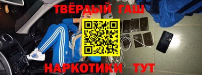 кристаллы Канаш
