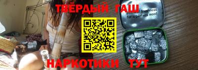 бутират Камышлов