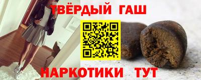 кристаллы Канаш