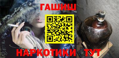 кристаллы Канаш