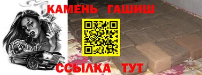 бутират Камышлов