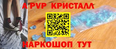 бутират Камышлов