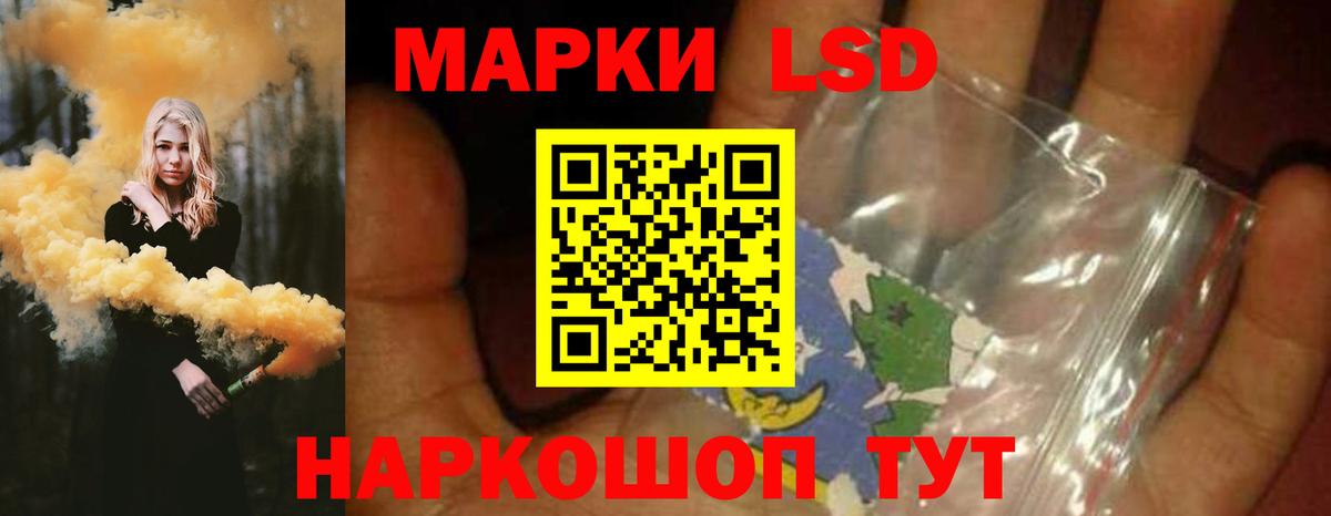 LSD-25 экстази ecstasy  Вход с VPN  Кызыл 