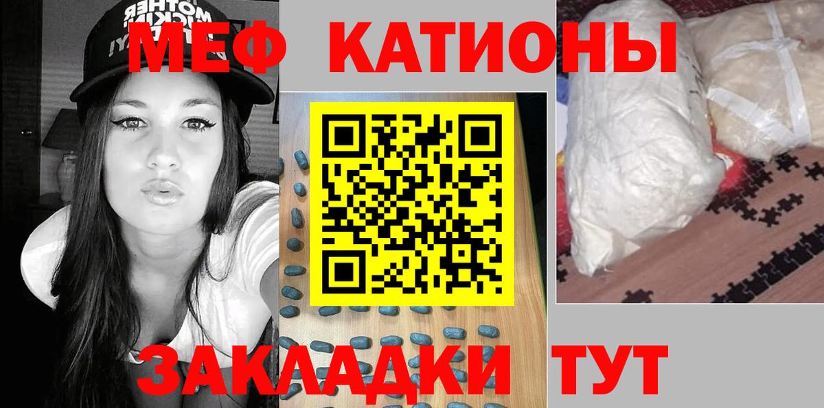 Меф кристаллы Кызыл