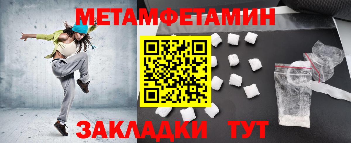 Кызыл  МЕТАМФЕТАМИН винт  Вход с VPN  МЕТАМФЕТАМИН винт 