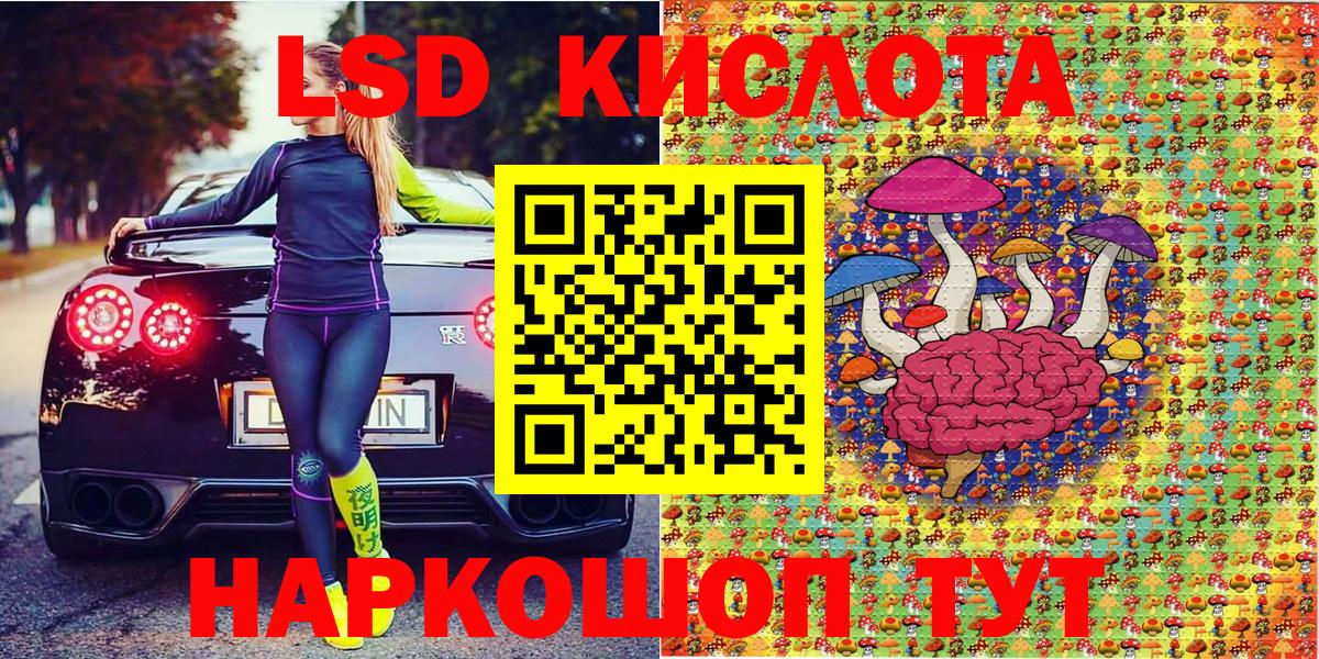 цены наркотик  Марки N-bome  Кызыл  Марки NBOMe 1,8мг  Вход с VPN  Марки NBOMe 1,8мг 