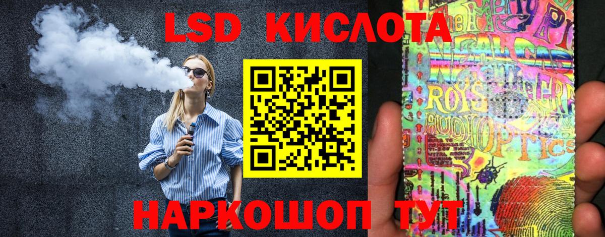 Марки NBOMe 1,8мг Кызыл