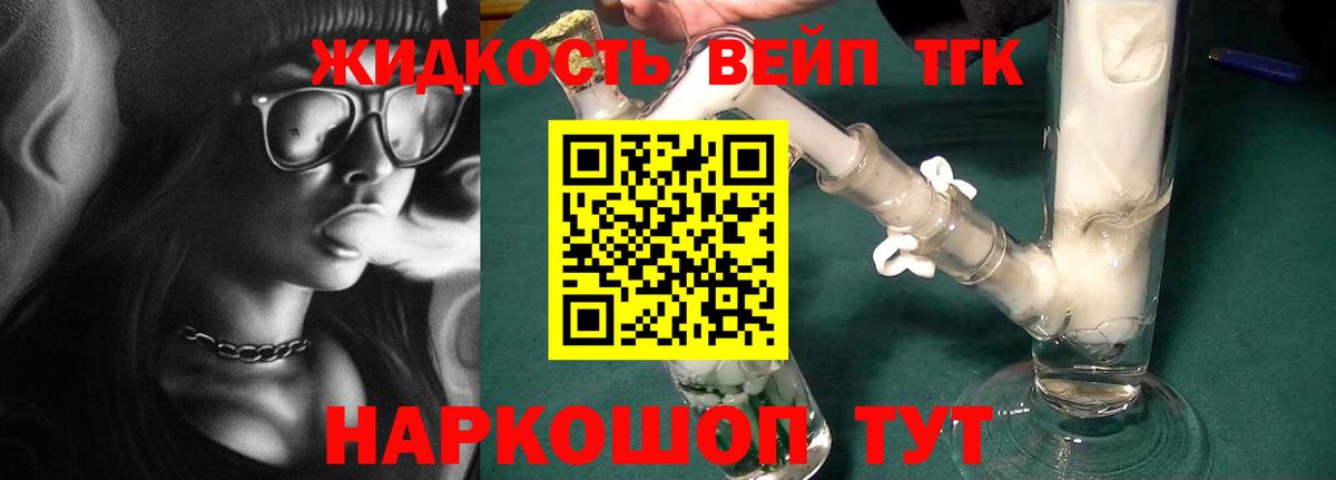 Кызыл  Дистиллят ТГК гашишное масло  Дистиллят ТГК THC oil  Вход с VPN 