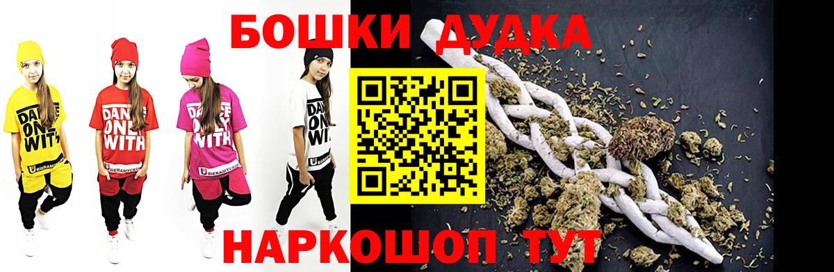 Канабис конопля  Бошки Шишки марихуана  Шишки марихуана семена  Кызыл  Вход с VPN 